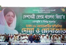 খালেদা জিয়ার সুস্থ্যতা কামনায় উত্তরায় দোয়া মাহফিল খালেদা জিয়ার সুস্থ্যতা কামনায় উত্তরায় দোয়া মাহফিল