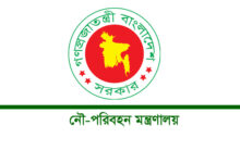 আকস্মিক পরিদর্শনে অনুপস্থিতি ধরা পড়ায় ১৬ কর্মকর্তা-কর্মচারীকে স্ট্যান্ড রিলিজ আকস্মিক পরিদর্শনে অনুপস্থিতি ধরা পড়ায় ১৬ কর্মকর্তা-কর্মচারীকে স্ট্যান্ড রিলিজ